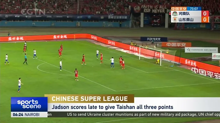 Chinese Super League｜Shandong Taishan 1 - Henan 0｜中超联赛｜山东泰山1:0河南 贾德松进球 - DayDayNews