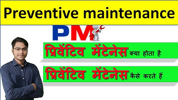 preventive maintenance in hindi || What is PM? #preventivemaintenance   #maintanece