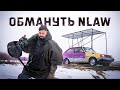 NLAW - попасть в движущуюся цель | Спасет ли машину решетка? Устроили ад шведско-британскому ПТРК