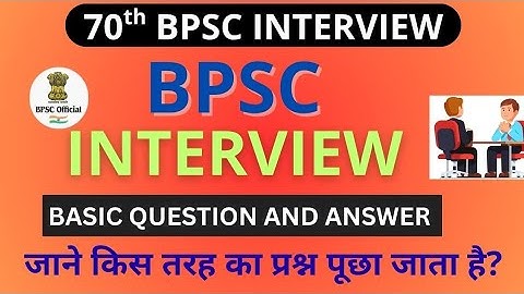 Basic Interview Question 70th BPSC Interview 