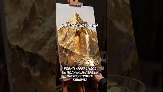 Заряженное видео для тебя! #заговоры #магиятароонлайн