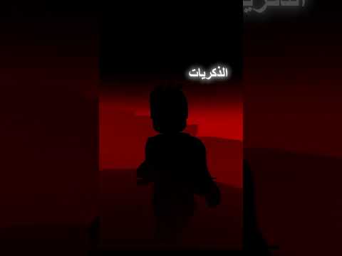 عملت فيها تقيل ونا اللي سهرت يما  حلوه   روبلوكس اكسبلور لايك فولو