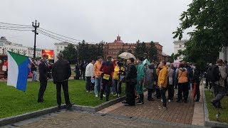 В Хабаровске не утихают протесты / LIVE 04.08.20