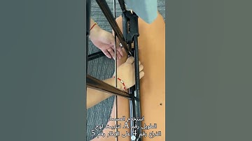 Installation Video2.0