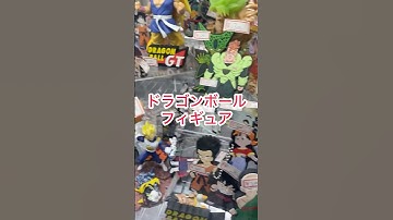 DRAGONBALLドラゴンボールfigureフィギュアDB芸人ナッパ芸人ぴっかり高木NAPPA #dragonball #ドラゴンボール #figure #フィギュア #ぴっかり高木 #ナッパ芸人