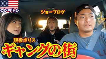 コンプトン Youtube