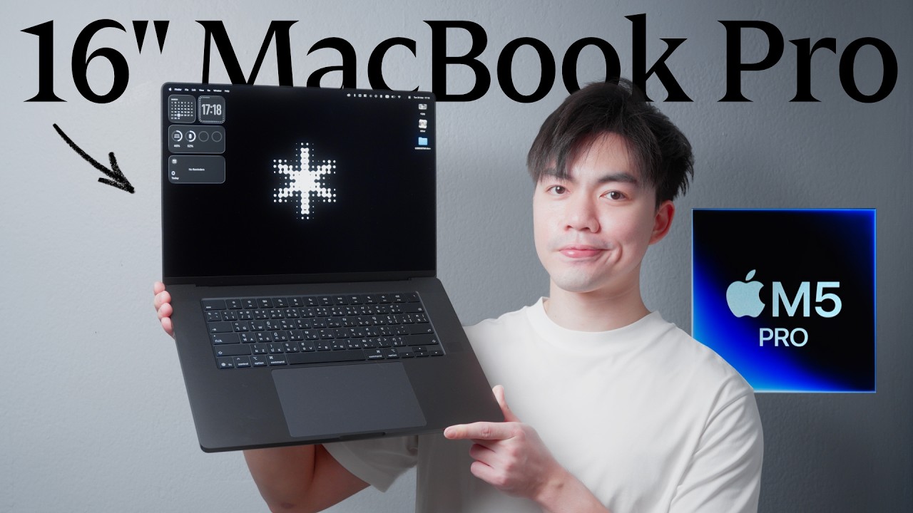 ในที่สุดผมก็ได้อัปเกรด MacBook สักที | bomyanapat