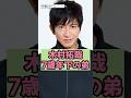 【㊗️160万回再生】木村拓哉の7歳年下の弟!