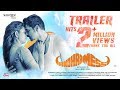 Andhra Mess Trailer