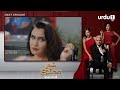 Shajar-e-Mamnu | Episode 360 Teaser | Turkish Drama | Forbidden Fruit | Urdu Dubbing | 26 April 2022