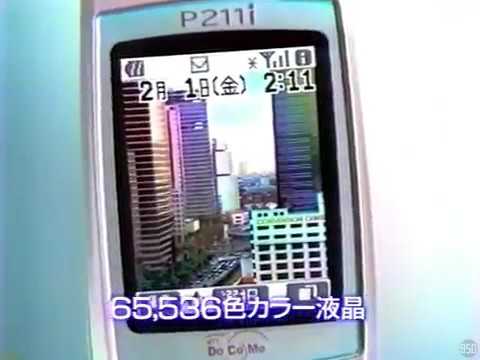 日本懷舊廣告 （1996）PANASONIC TELPHONE