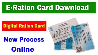 🎯 Download Ration Card || How to Download West Bengal e-Ration Card | e-Ration Card Apply screenshot 4