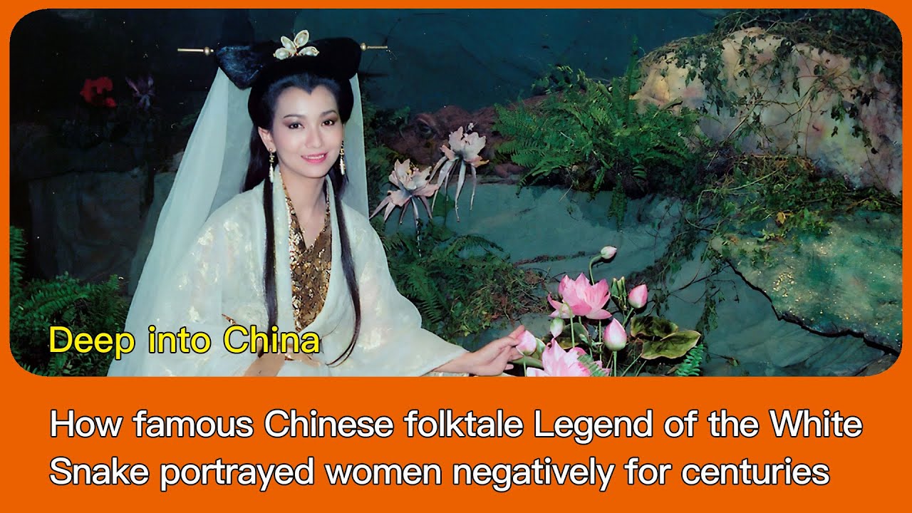 How famous Chinese folktale Legend of the White Snake portrayed women negatively for centuries｜China