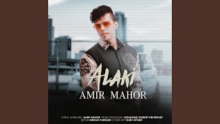 Download Lagu Alaki MP3