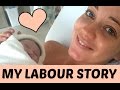 MY LABOUR STORY - PREMATURE, BLOOD CLOTS, CLEFT LIP & PALATE & NOT BEING ABLE TO BREAST FEED