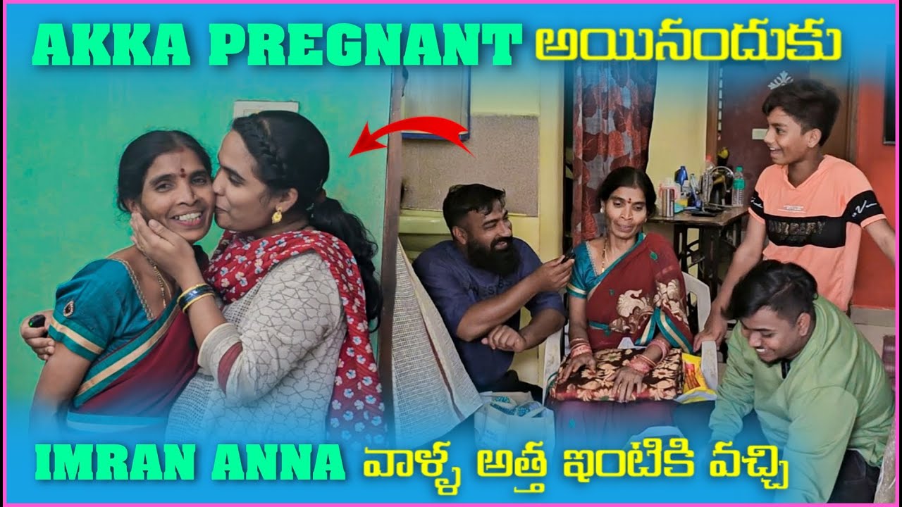 Akka Pregnant అయినందుకు imran Anna వాళ్ళ అత్త ఇంటికి వచ్చింది | Pareshan Family