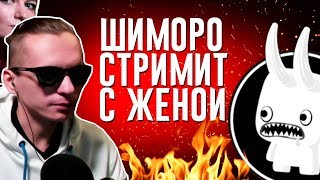 ЛИЦО ШИМОРО И АРНОРЫ ДЕАНОН ЖЕНЫ ШИМОРО И SHIMORO ЛИЦО АРНОРЫ