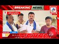 KDSSBG KE SADAR AUR NAYAB SADAR NE BZ ZAMEER AHMED KHAN PAR 25% LEKAR GRANT RELEASE KARNE KA ILZAAM