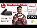Finally Cancel ❌ Airtel Xstream fiber Rs.399 | Airtel Black Cancel kaise kare | airtel broadband