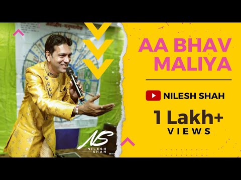 AA BHAV MALIYA LYRICS JAIN STAVAN