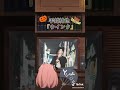 手口裕也とアーニャ・フォージャーがハロウィンを祝うHappy Halloween🎃🕸️🎊 #shorts #手越祐也