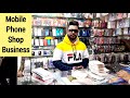Mobile phone shop business  how to start mobile phone shop business