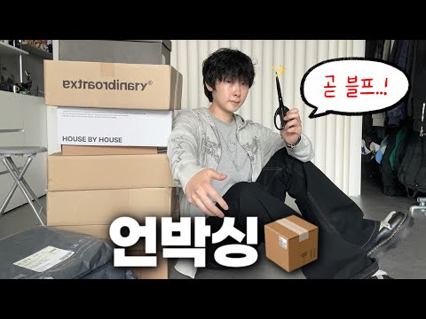 Get ready for summer! Here comes the unboxing of 33 new items (Super Black Friday coming up!)