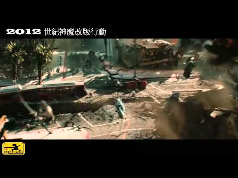 2012神魔改版KUSO.mp4