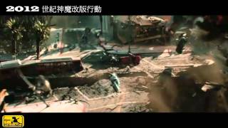 2012神魔改版KUSO.mp4