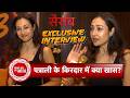 Sairaab: Patrali Chattopadhyay Reveals What Attracted Her to This Powerful Role 🔥🎬 | SBB