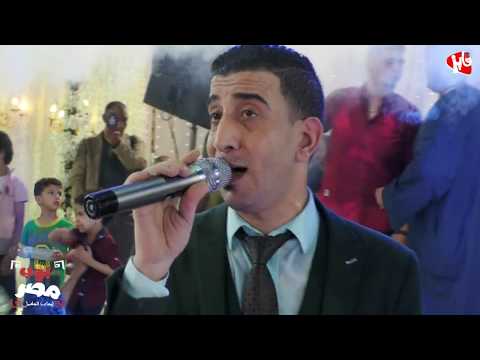 ألنجم حامد عبدة بناء علي رغباتك وبوب مصر حظ موت في شباس عمير
