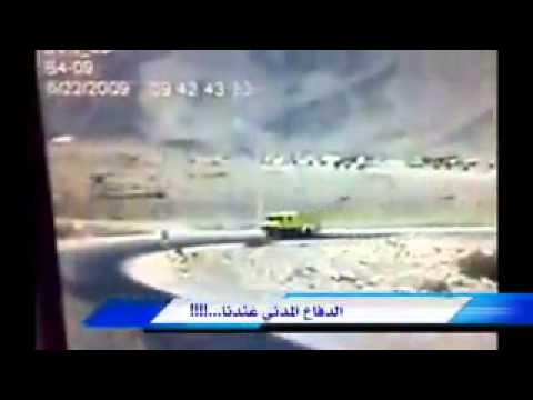 الدفاع المدني عندنا والدفاع المدني فدول برا