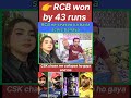 RCB ne CSK ko haraya, #shorts #trending #ipl2026 #pakmedia #cricketnews
