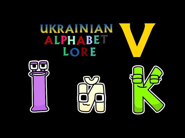 Ukrainian alphabet lore - Comic Studio