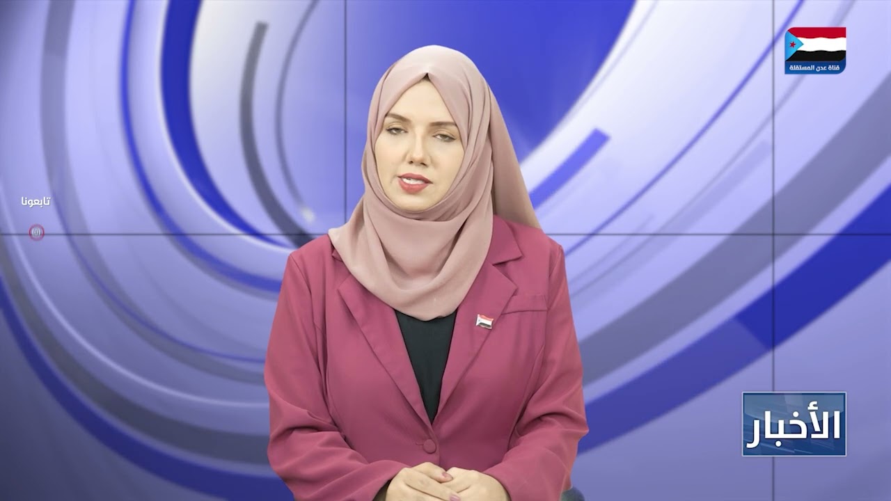 نشرة الأخبار 24 فبراير 2026