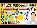 『苦手を克服!』【第5文型の最頻出パターン】の違いをスッキリまとめて解説!【違いで覚える英会話】