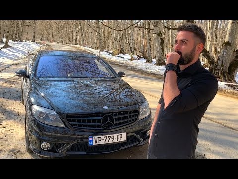 უხეში ტესტ დრაივი - Mercedes CL63 AMG - საბურავების განადგურება!