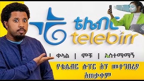 How to use telebirr App  Step by Step  የቴሌብር ሱፐር አፕ መተግበሪያ አጠቃቀም#telebirr#telebirr superup#makemoney