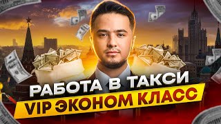 ТАКСИСТ ЗАЕХАЛ ПОД КЕРПИЧЬ А ЗАНИМ ДПС