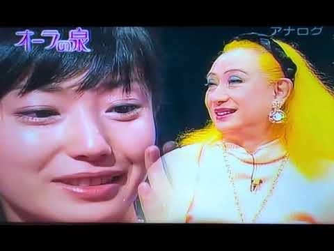 ＃オーラの泉、最終回スペシャル、＃バラエティ＃スピリチュアル