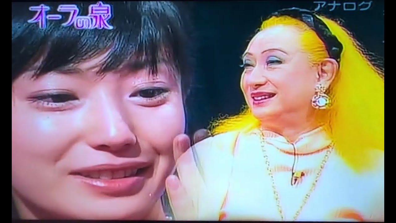 ＃オーラの泉、最終回スペシャル、＃バラエティ＃スピリチュアル