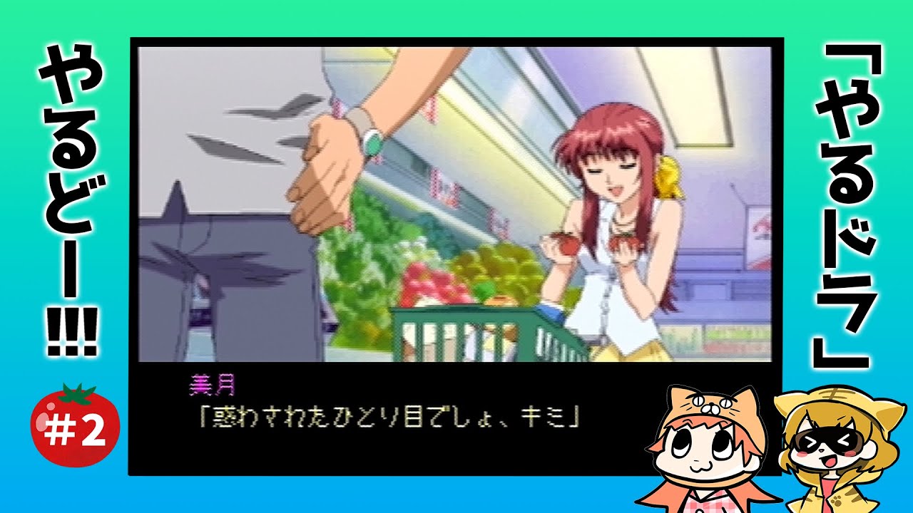 Yaru Dora] Double Cast # 2 [Live Play by Muscle-brained Sisters
