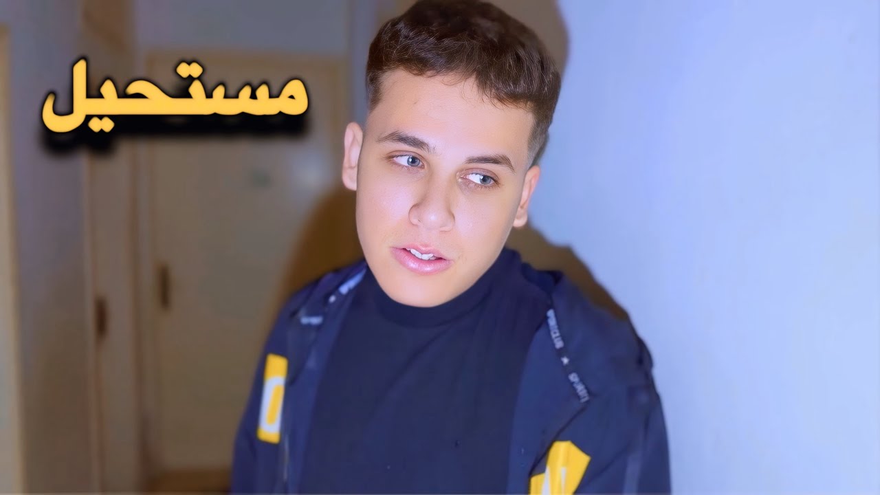 مستحيل 😱 القصة كاملة الجزء الاول