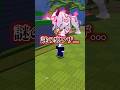 卵を盗むで初心者でも使える裏ワザを試したらヤバすぎたwwwww #ロブロックス #stealanegg #roblox #shorts