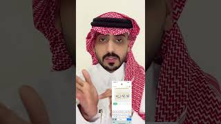 حصري للسعوديين وانت في بيتك راتب يبدأ من 3000ريال | شرح برنامج رقمن وزارة العدل 🇸🇦☝🏻