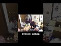 酒で酔った親父になぜか激怒された。#shorts