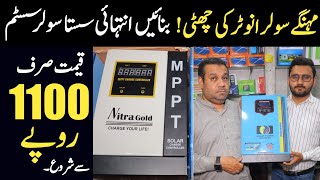 Sasta Tareen Hybrid MPPT Solar Charge Controller Price in Pakistan