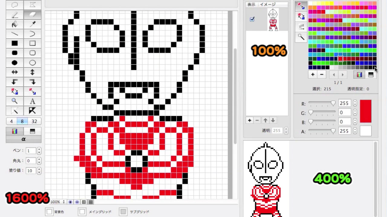 ドット絵 】ウルトラマンジャックを描いてみた (帰ってきた