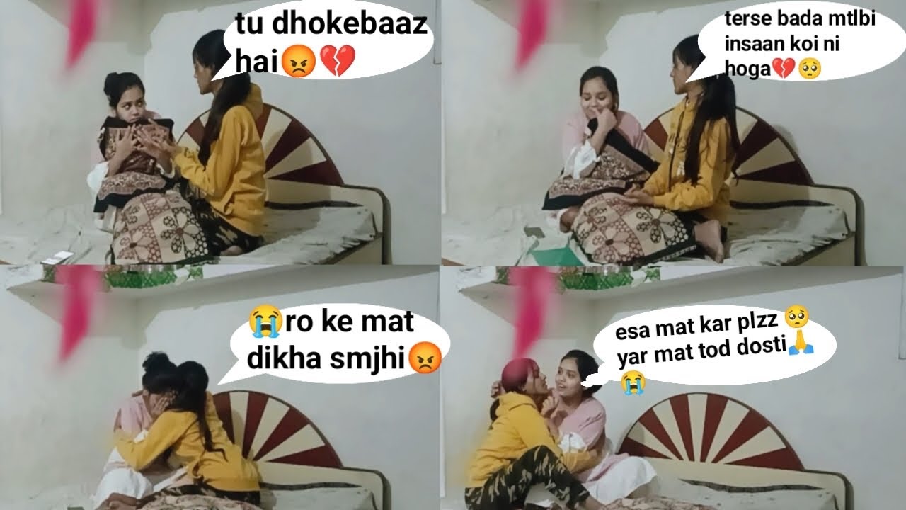 meri best friend ne diya dhoka mujhe😭💔ll ऐसा क्यों किया मेरे साथ 😭💔ll@trapti_vlog_prankster