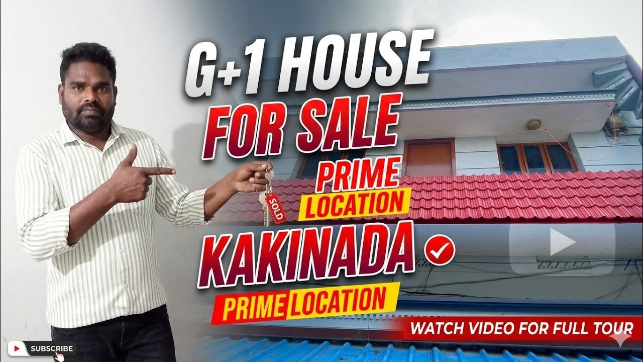 ఇంద్రపాలెం టౌన్ బ్యాంక్ దగ్గర ఇల్లు అమ్మబడును# కాకినాడ# ఆంధ్రప్రదేశ్